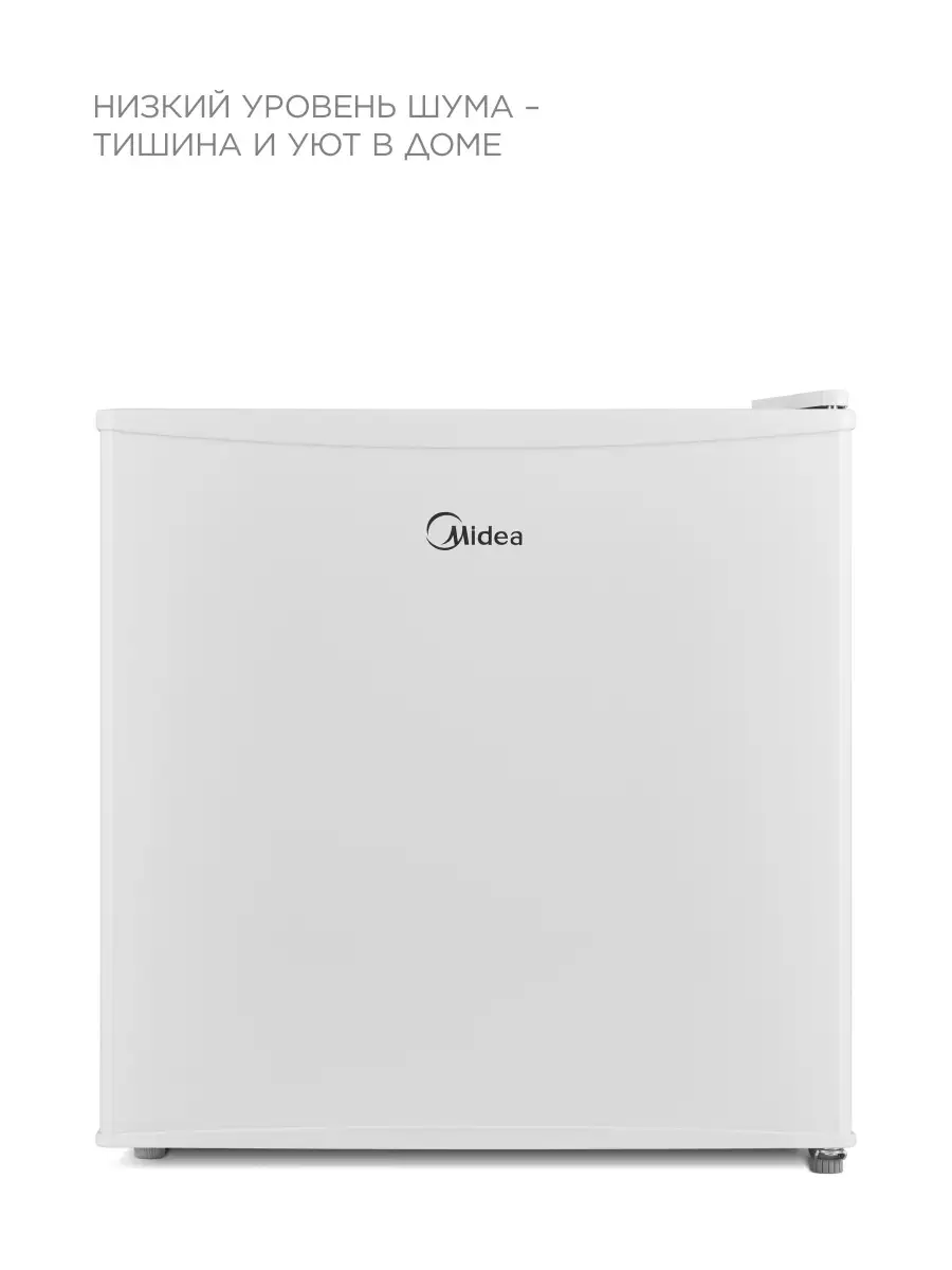 Мини-холодильник Midea MR1049W Midea 12644045 купить в интернет-магазине  Wildberries