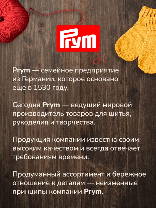 Prym Спицы для вязания носков 1,25 мм 20 см, серый, фото 4