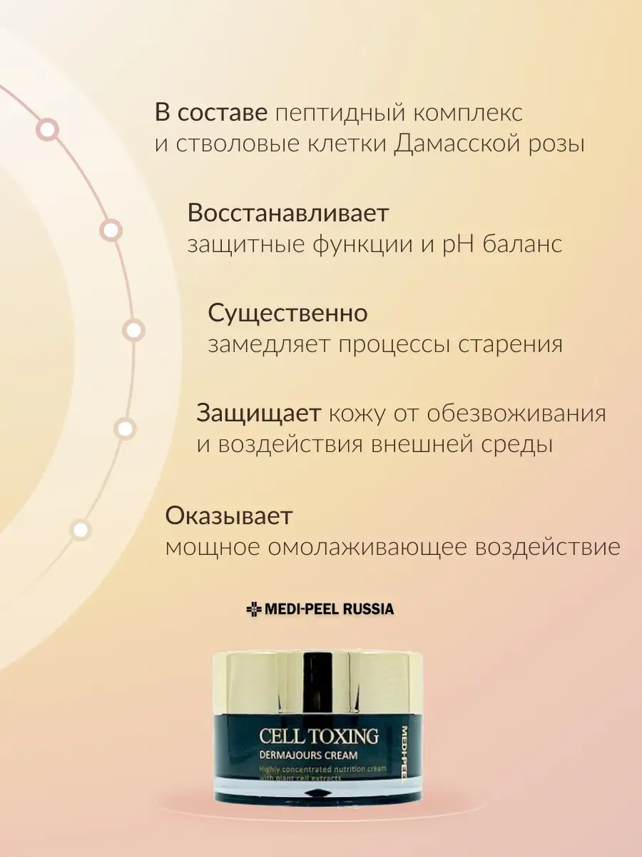 BIOAQUA, Отшелушивающий пилинг-гель для ног Foot Care Peeling, 180 гр