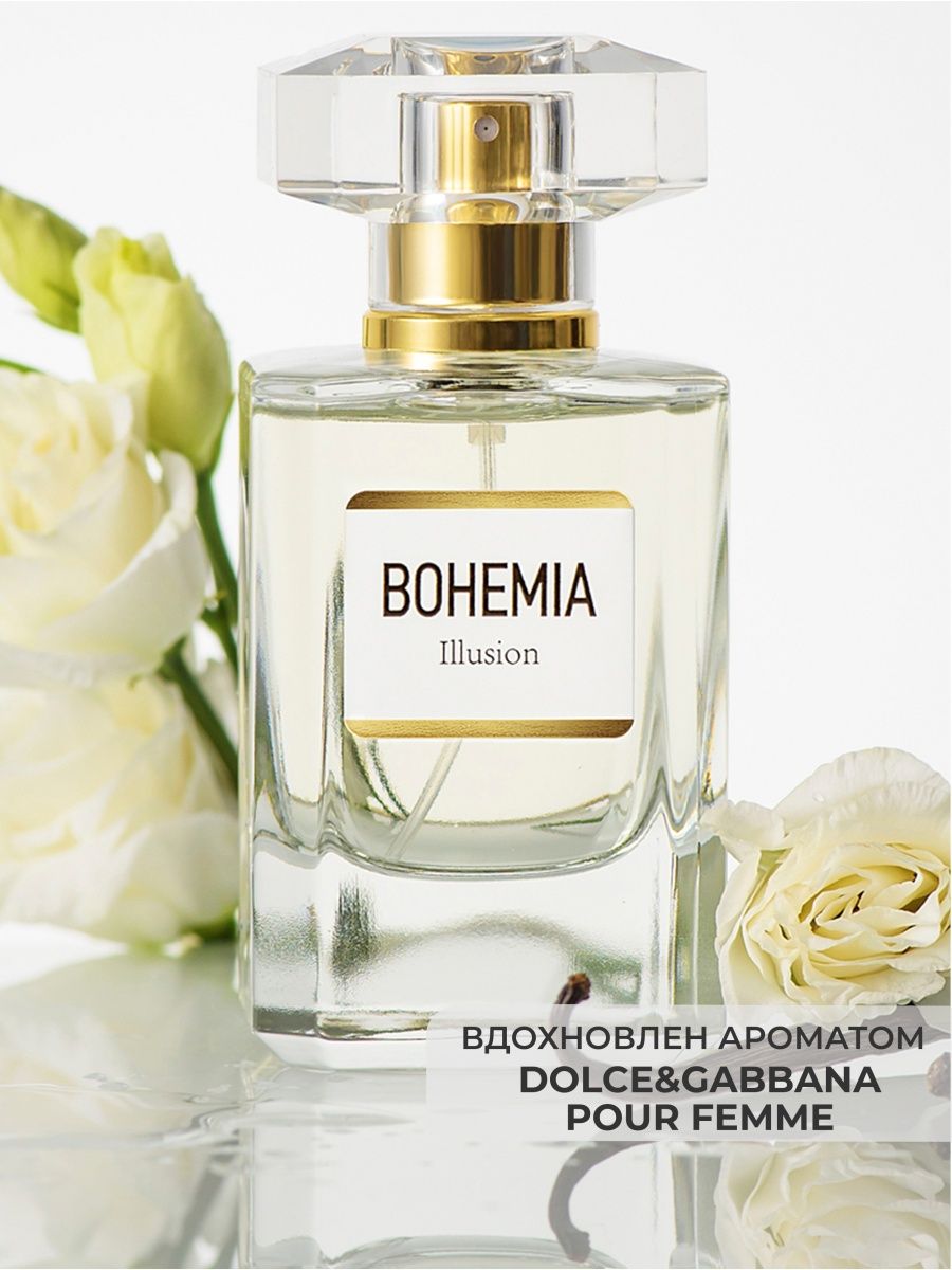 Bohemia parfums constantine. Парфюм Константин Богемия. Parfums Constantine духи. Парфюм Illusion. Духи Богема женские.