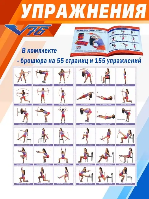 V76 Утяжелители (грузы) для ног и рук 200 гр детские, 200 г, фото 4