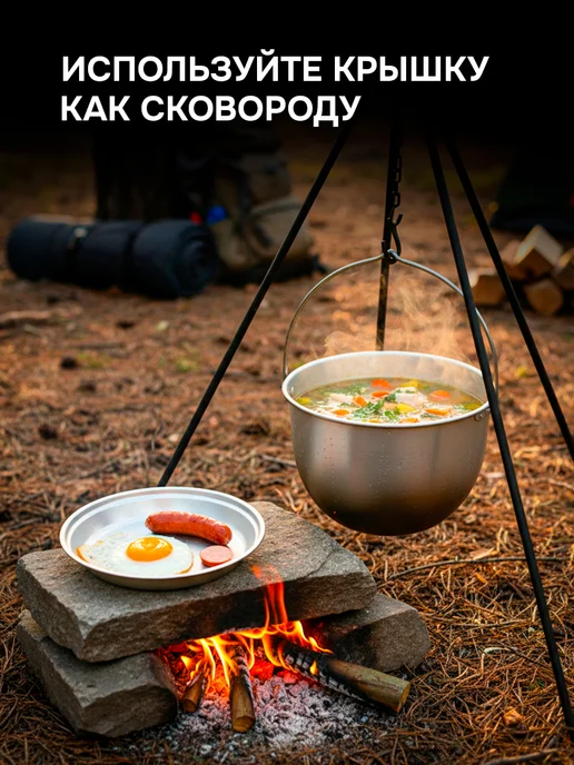ЭРГ-АЛ Котелок походный с крышкой алюминий 4,5л, 4,5 л, фото 2