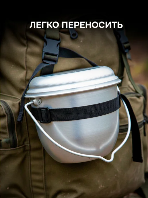 ЭРГ-АЛ Котелок походный с крышкой алюминий 4,5л, 4,5 л, фото 5