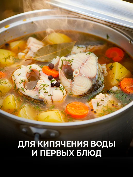 ЭРГ-АЛ Котелок походный с крышкой алюминий 4,5л, 4,5 л, фото 6