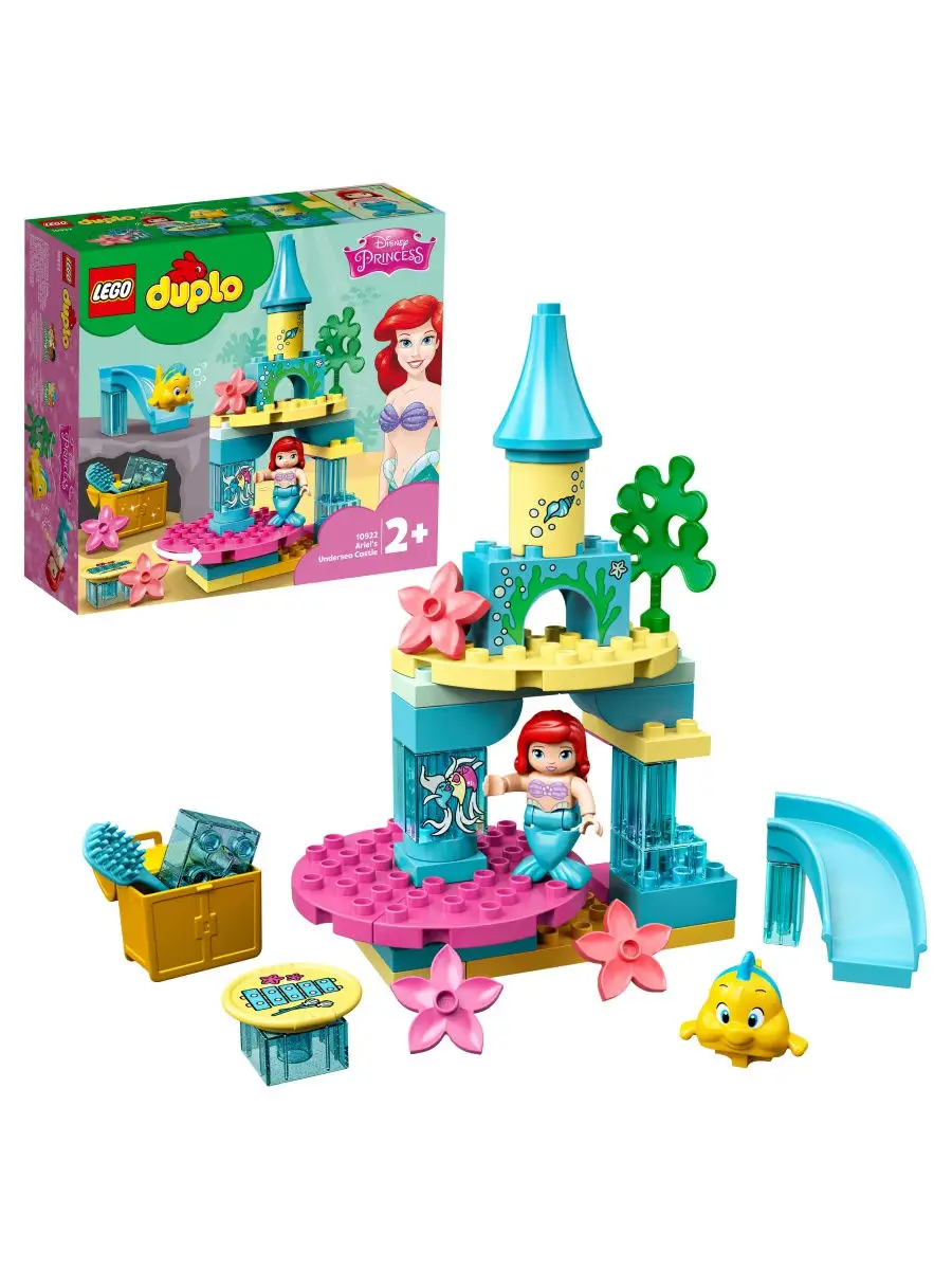 Конструктор LEGO DUPLO Disney Princess 10922 Подводный замок Ариэль /  русалочка LEGO 12649727 купить в интернет-магазине Wildberries