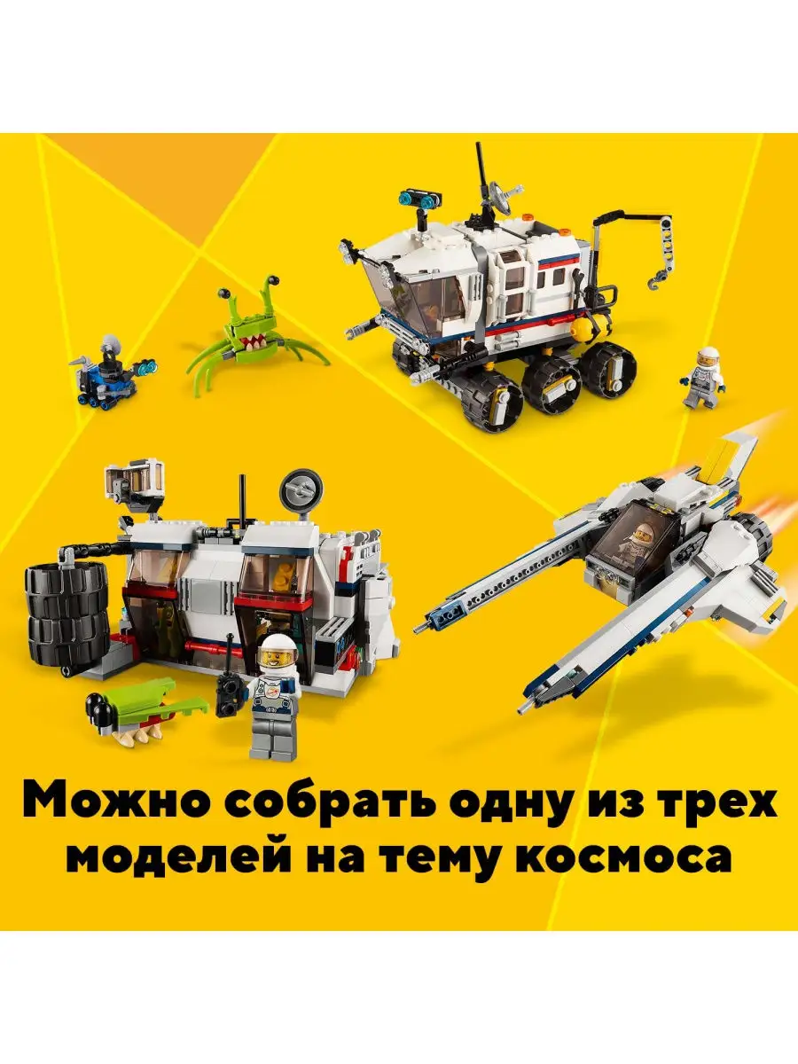 Lego creator 31107 sale