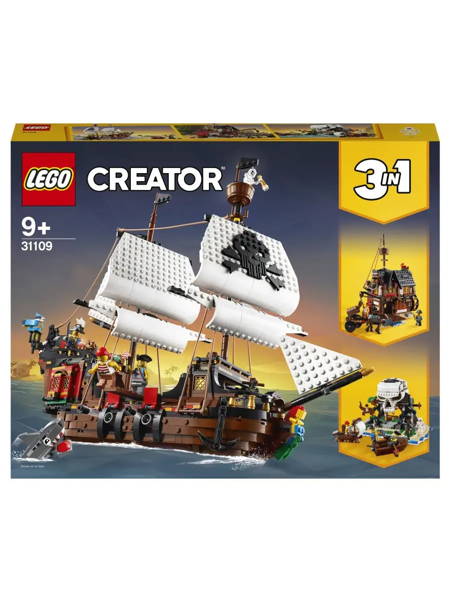 Конструктор Пиратский корабль 31109 1260 дет. LEGO Creator