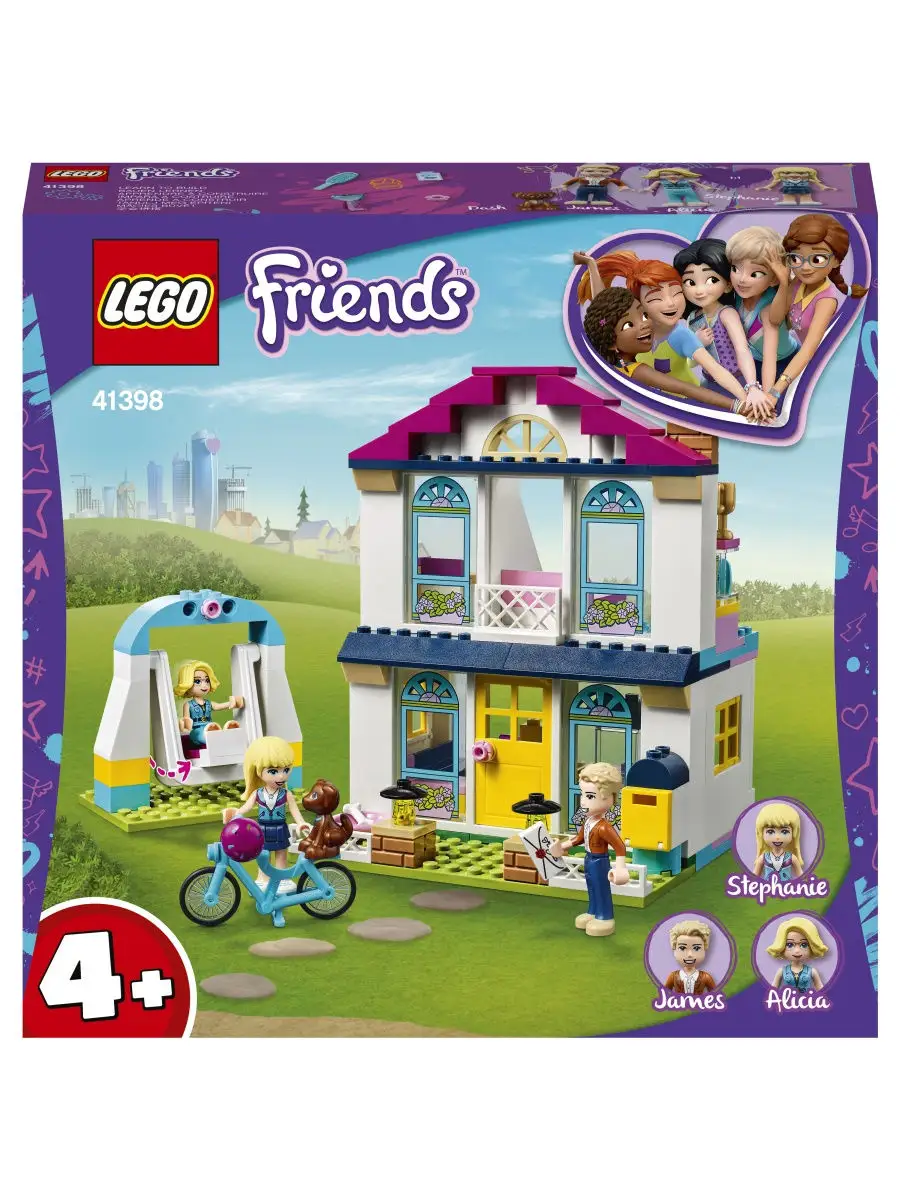 Конструктор LEGO Friends 41398 Дом Стефани (4+) /игрушечный домик,  развивающая игрушка LEGO 12649734 купить в интернет-магазине Wildberries