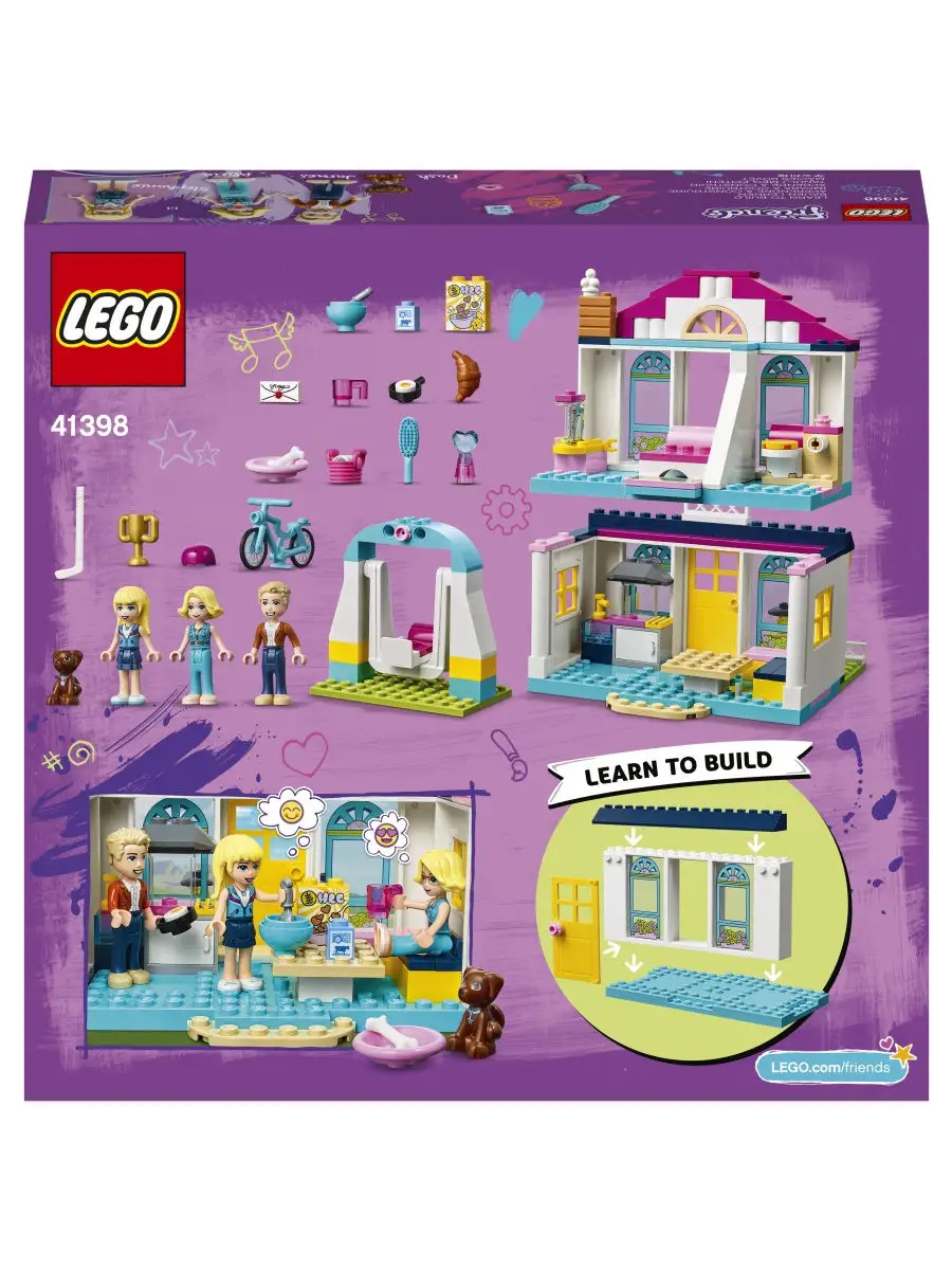 Конструктор LEGO Friends 41398 Дом Стефани (4+) /игрушечный домик,  развивающая игрушка LEGO 12649734 купить в интернет-магазине Wildberries