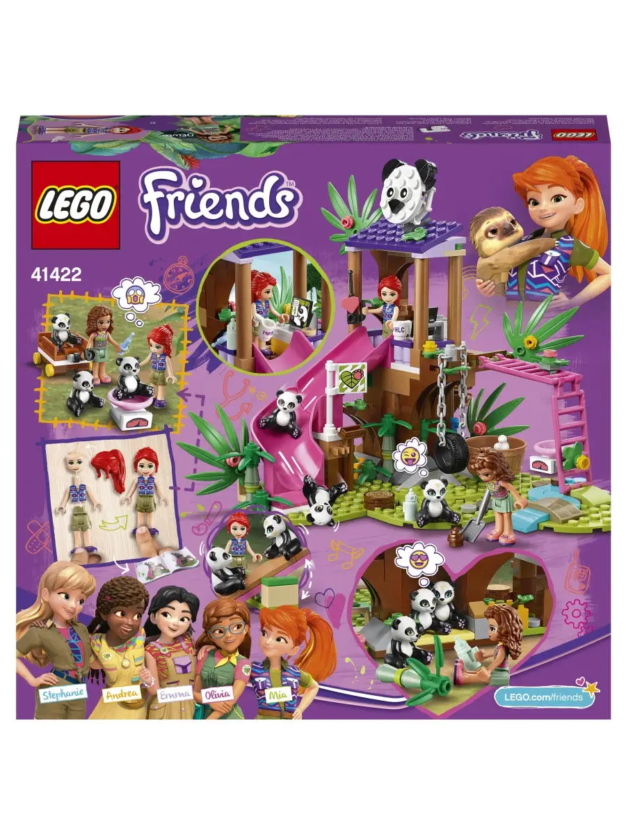 Конструктор LEGO Friends 41422 Джунгли: домик для панд на дереве /дикие  животные LEGO 12649736 купить в интернет-магазине Wildberries