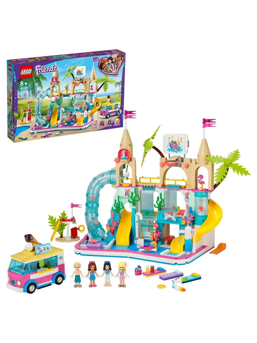 Конструктор LEGO Friends 41430 Летний аквапарк /машинка, транспорт,  аттракцион LEGO 12649744 купить в интернет-магазине Wildberries