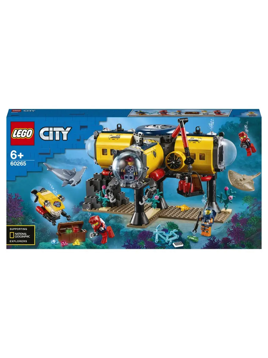 LEGO City Oceans 60265 LEGO 12649750 Wildberries