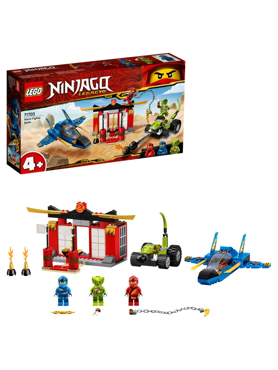 Конструктор LEGO NINJAGO 71703 Бой на штормовом истребителе / классная  игрушка, игровой набор LEGO 12649758 купить в интернет-магазине Wildberries