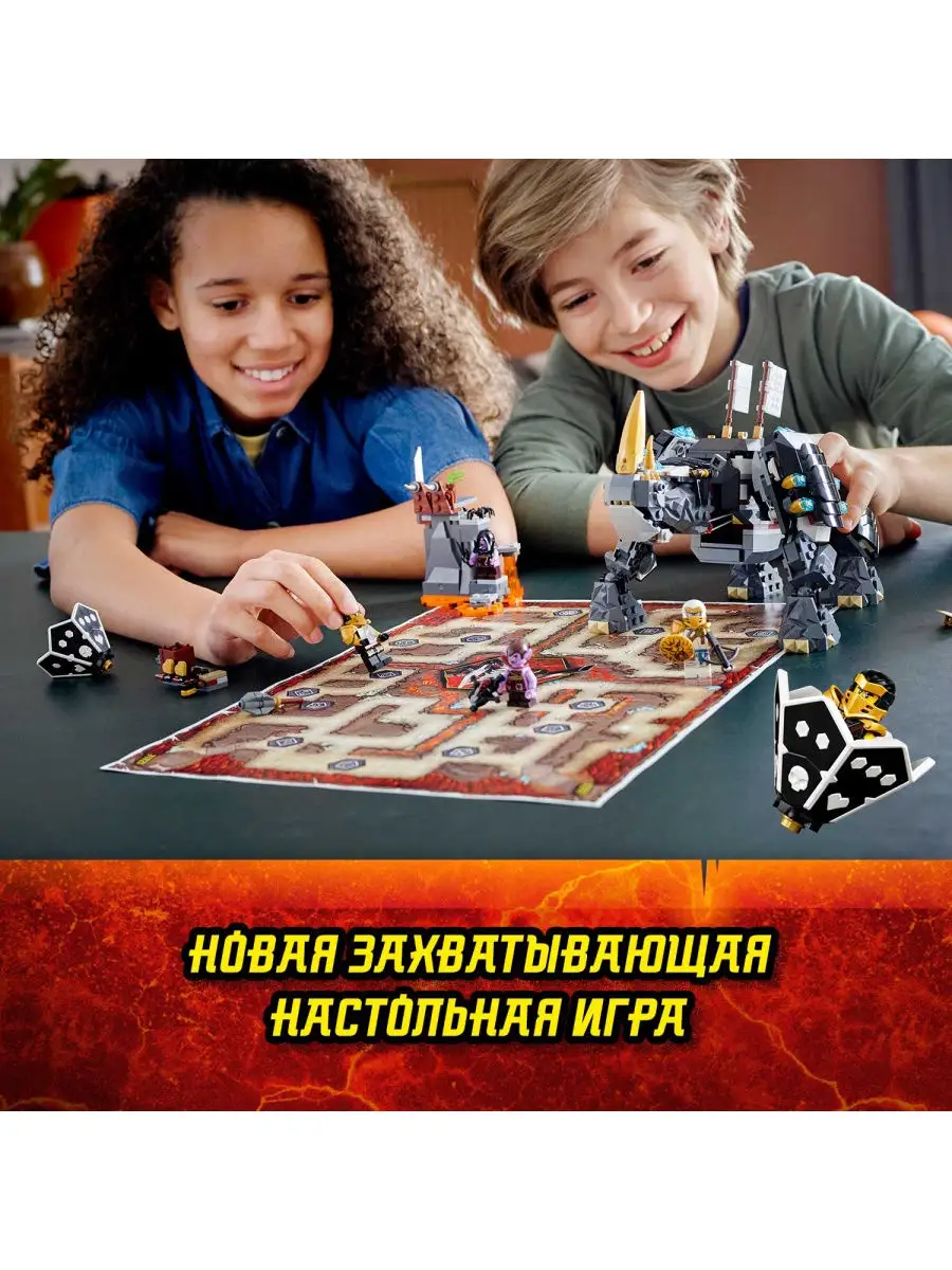 Конструктор LEGO NINJAGO 71719 Бронированный носорог Зейна / игровой набор,  по мультсериалу LEGO 12649762 купить в интернет-магазине Wildberries