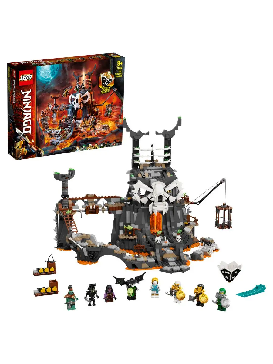 Конструктор LEGO NINJAGO 71722 Подземелье колдуна-скелета / большой игровой  набор, классная игрушка LEGO 12649764 купить в интернет-магазине Wildberries