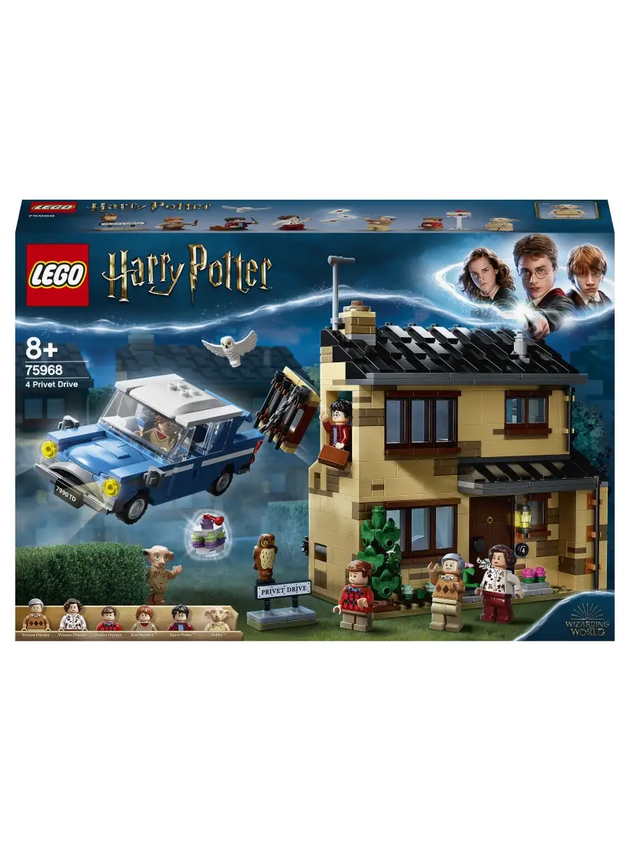 Конструктор LEGO Harry Potter 75968 Тисовая улица, дом 4 / классная  игрушка, подарок ребенку LEGO 12649769 купить за 8 612 ₽ в  интернет-магазине Wildberries