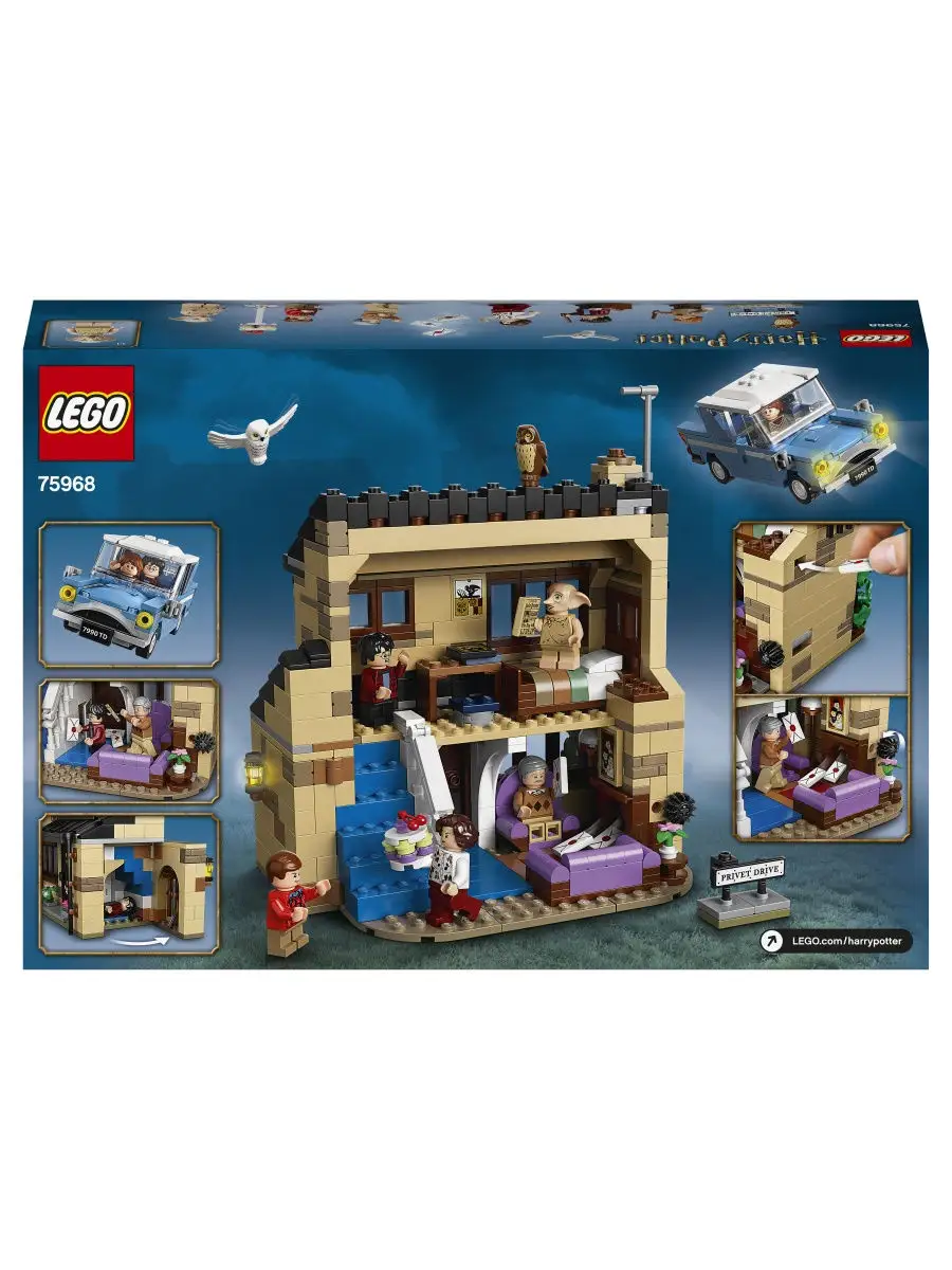 Конструктор LEGO Harry Potter 75968 Тисовая улица, дом 4 / классная  игрушка, подарок ребенку LEGO 12649769 купить в интернет-магазине  Wildberries