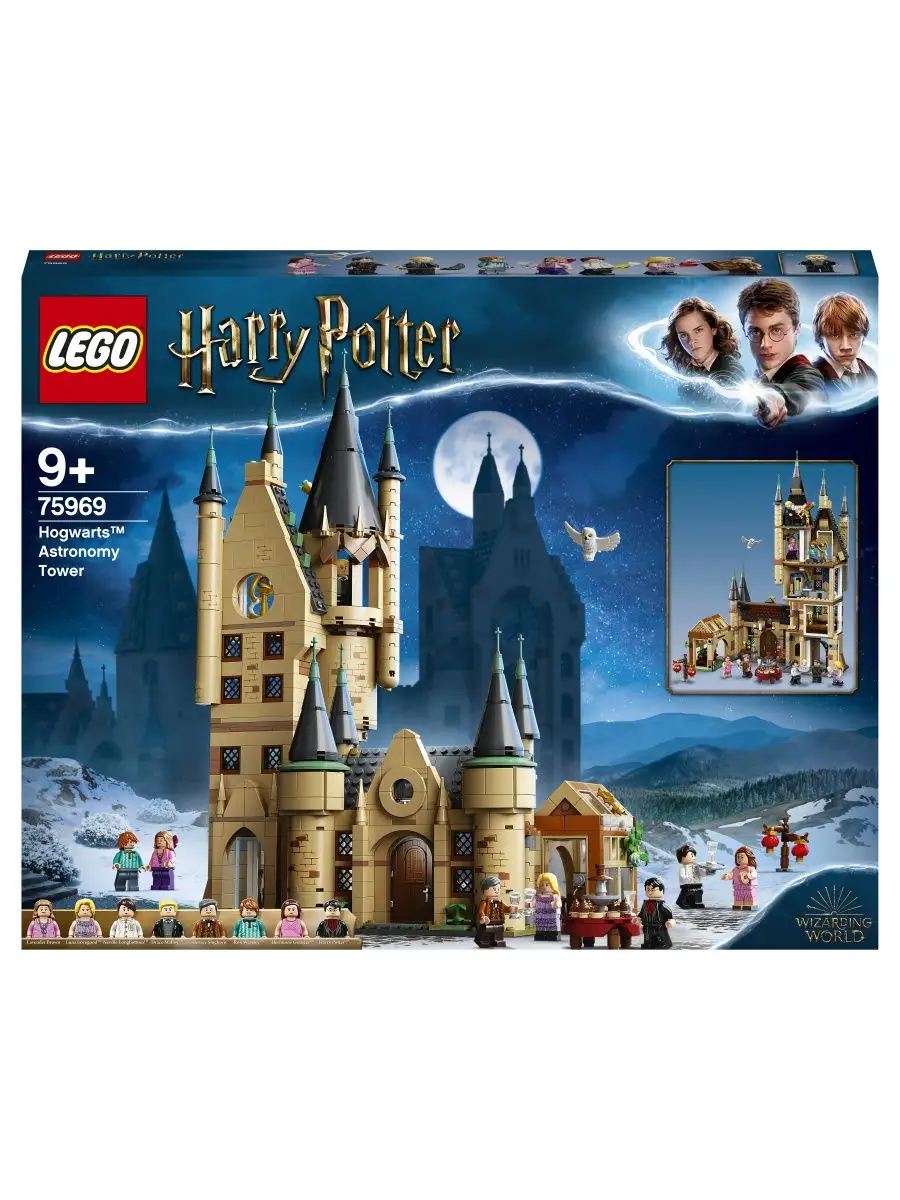 Конструктор Harry Potter 75969 LEGO 12649770 купить за 11 309 ₽ в  интернет-магазине Wildberries