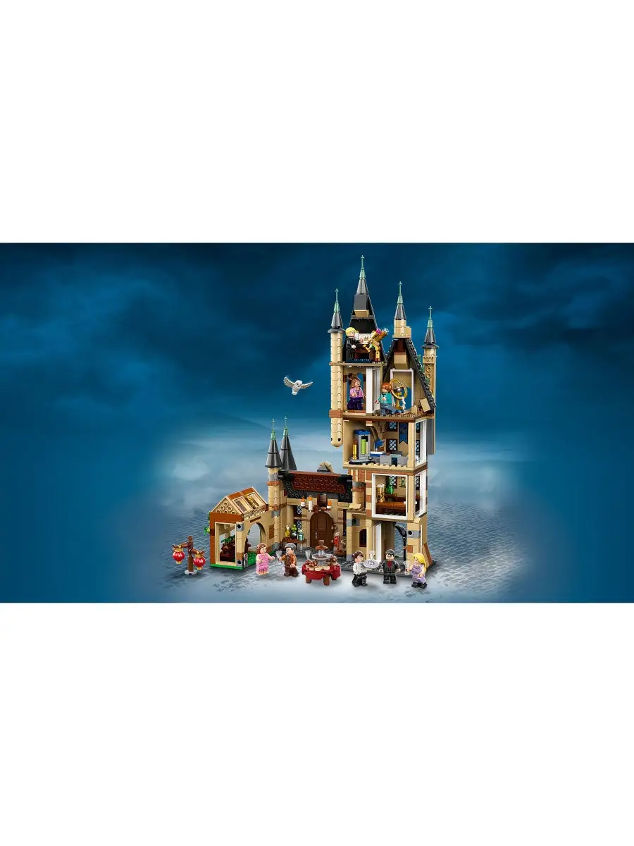 Конструктор Harry Potter 75969 LEGO 12649770 купить за 11 309 ₽ в  интернет-магазине Wildberries