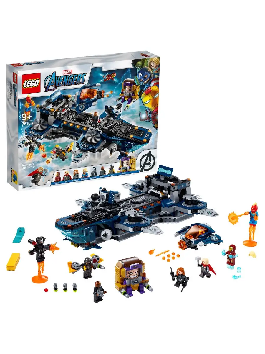 Конструктор LEGO Marvel Avengers Movie 4 76153 Геликарриер / погоня,  большой игровой набор LEGO 12649773 купить в интернет-магазине Wildberries