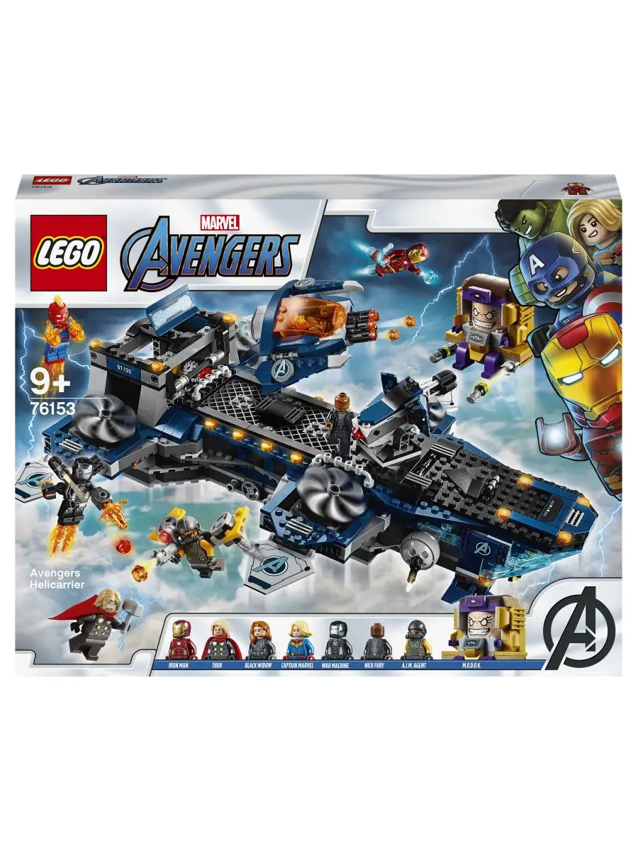 Конструктор LEGO Marvel Avengers Movie 4 76153 Геликарриер / погоня,  большой игровой набор LEGO 12649773 купить в интернет-магазине Wildberries