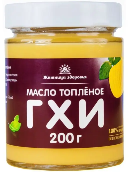 Житница здоровья Масло гхи, топленое 560 мл. 500 гр, 200 г, фото 3