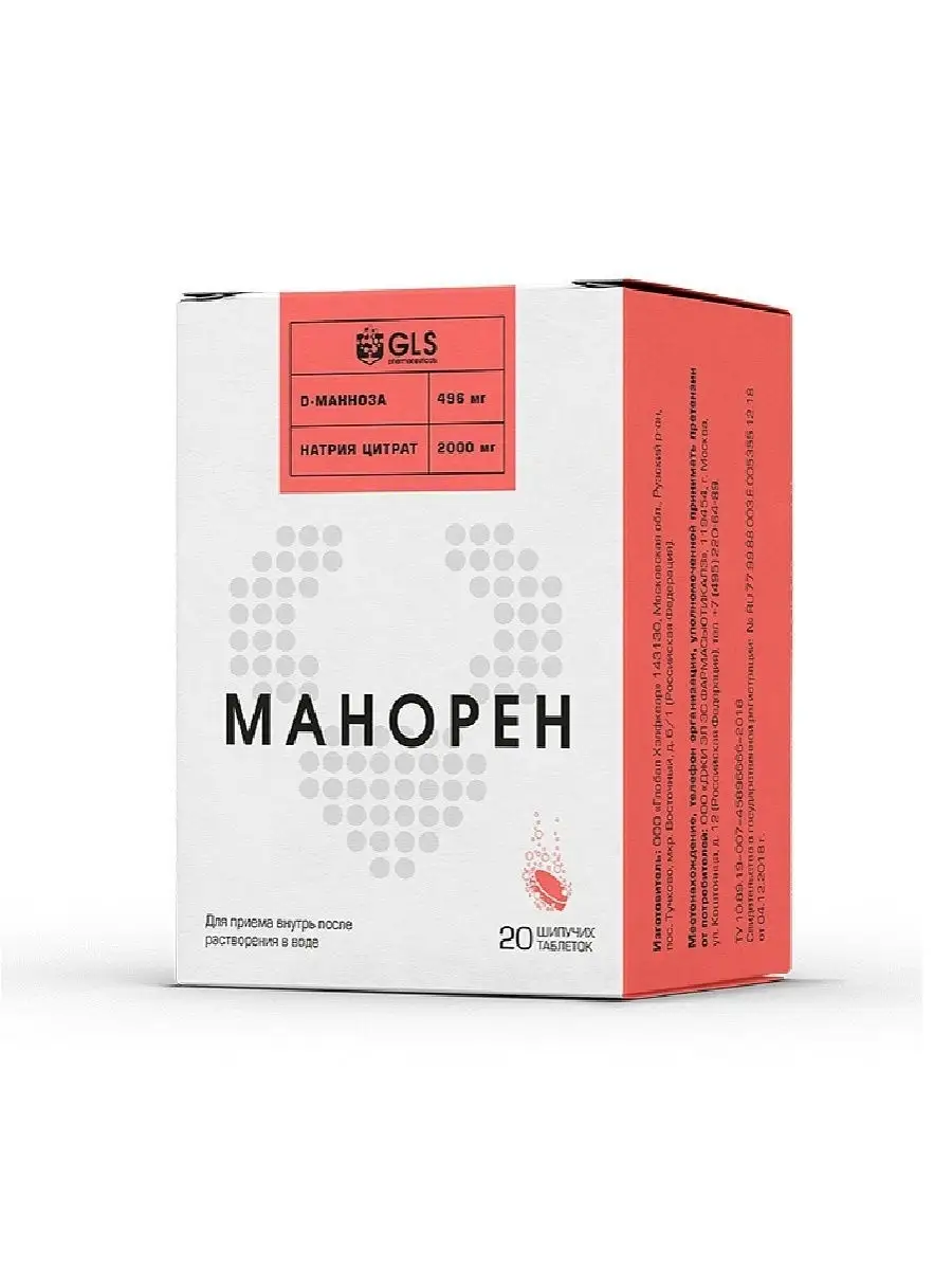 Манорен GLS со вкусом персик-маракуйя 20 шт GLS pharmaceuticals 12650621  купить за 492 ₽ в интернет-магазине Wildberries