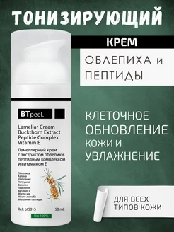 BTpeeL - каталог 2024-2025 в интернет магазине WildBerries.ru