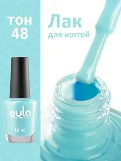 Лак для ногтей Big7free, 48 WULA NAILSOUL 12651495 купить за 177 ₽ в интернет-магазине Wildberries