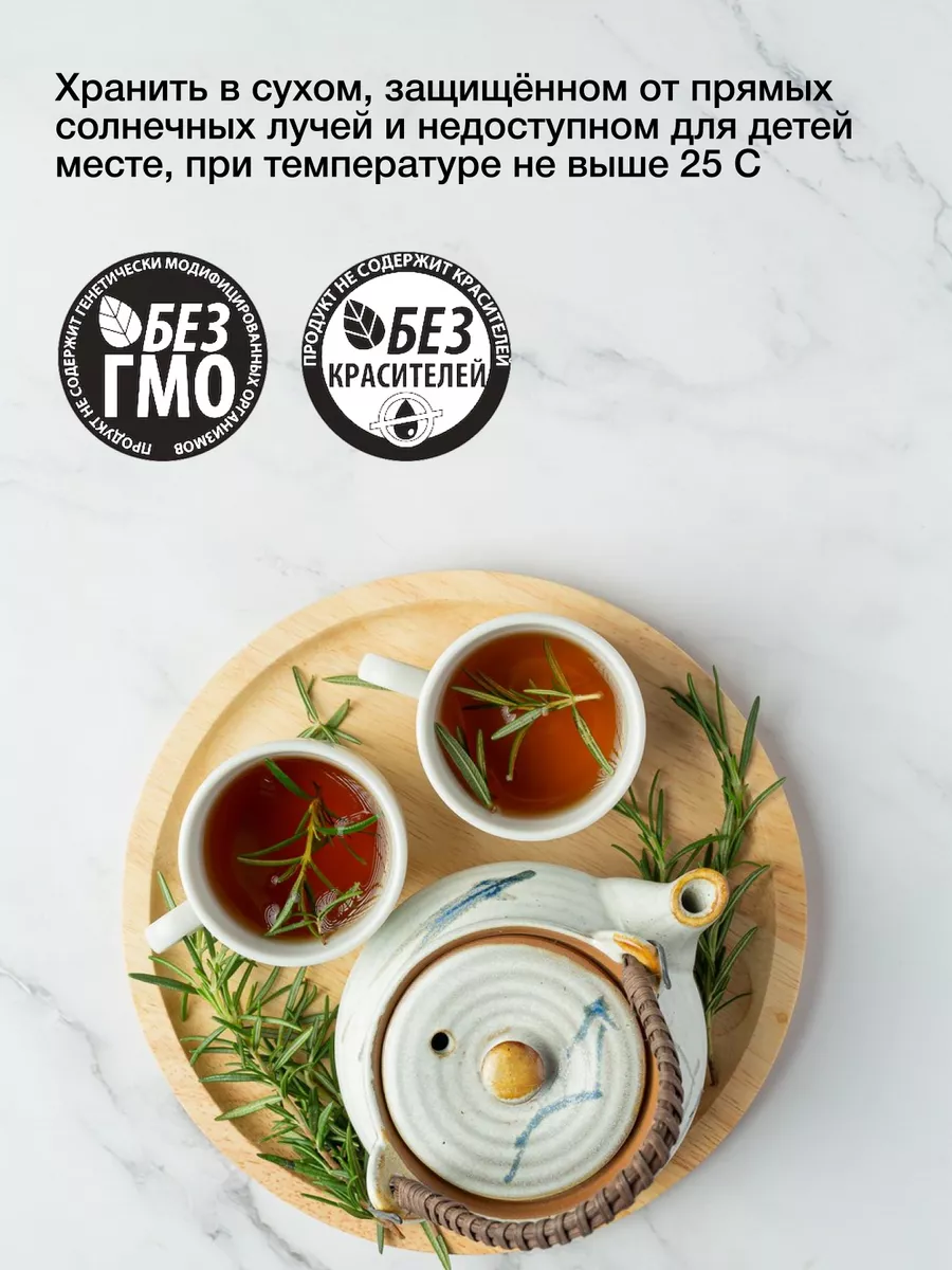 Мята перечная, 50г ХОРСТ 12652130 купить за 118 ₽ в интернет-магазине  Wildberries