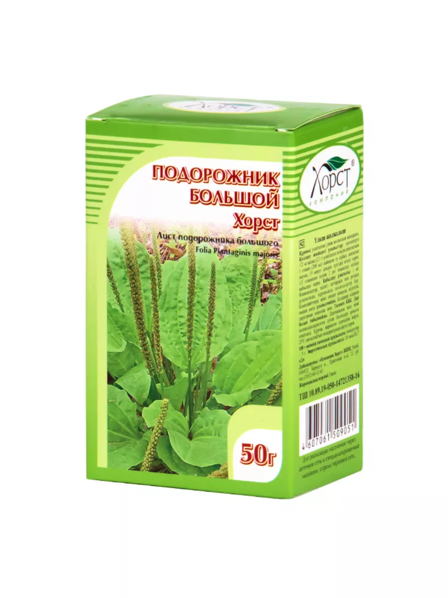 Подорожник, 50 гр. ХОРСТ 12652159 купить за 140 ₽ в интернет-магазине  Wildberries