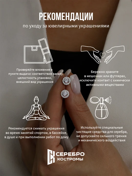 Серебро Костромы Брошь булавка серебро 925, серебристый, фото 7