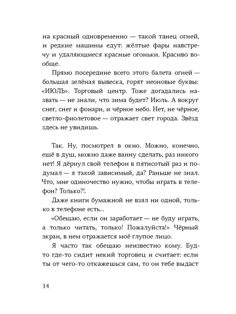 Тимофей: блокнот. Ирка: скетчбук Самокат 12654948 купить за 463 ₽ в  интернет-магазине Wildberries