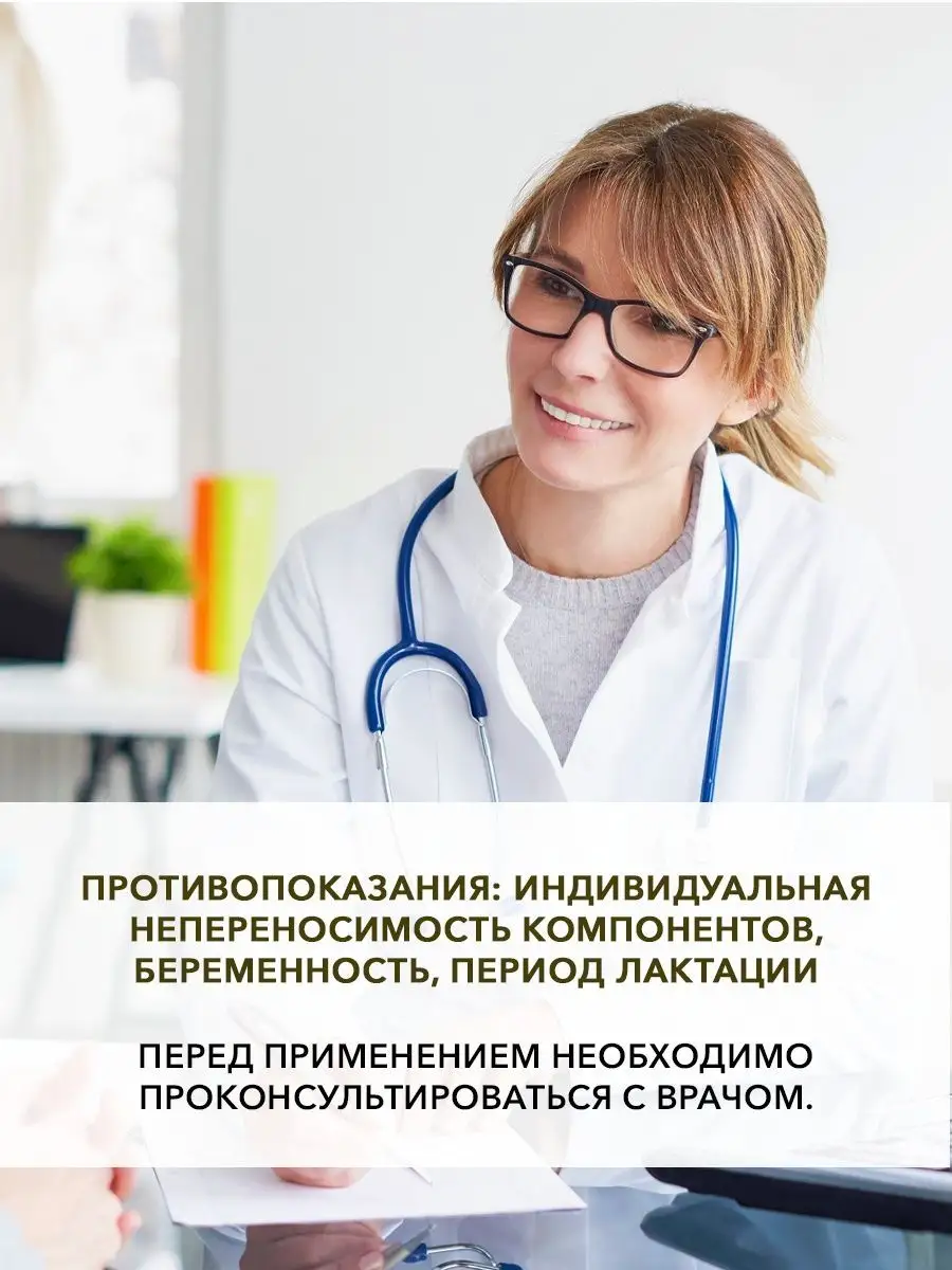 Астрагал перепончатый, травяной сбор, 50 гр. ХОРСТ 12657168 купить в  интернет-магазине Wildberries