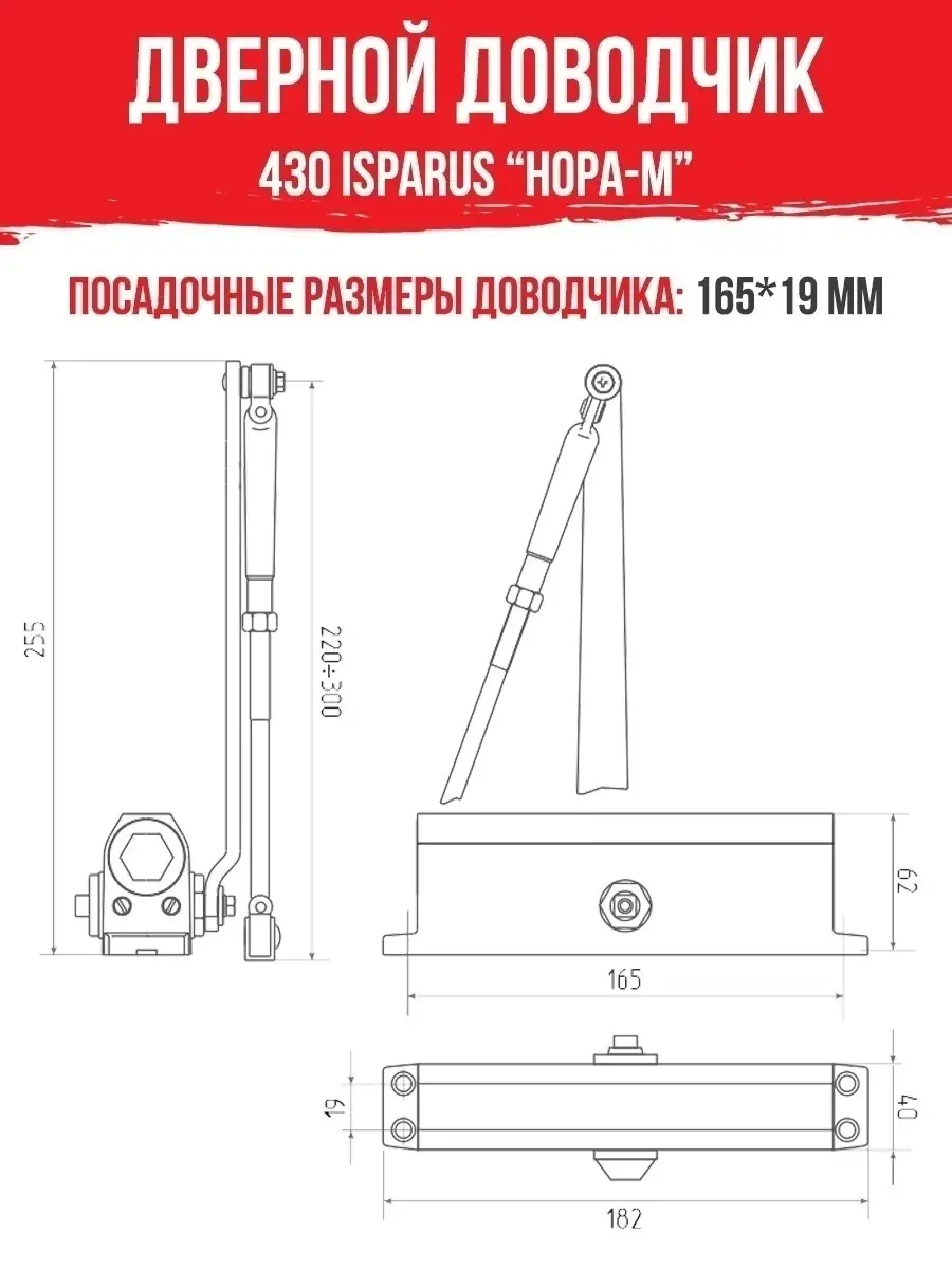 Внутренние замки для входных дверей