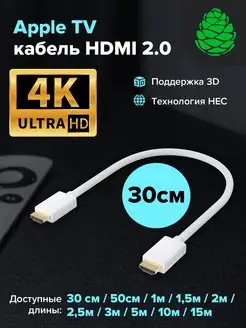 HDMI кабель 30 см короткий для ПК Smart TV 4K GCR 12659495 купить за 720 ₽ в интернет-магазине Wildberries