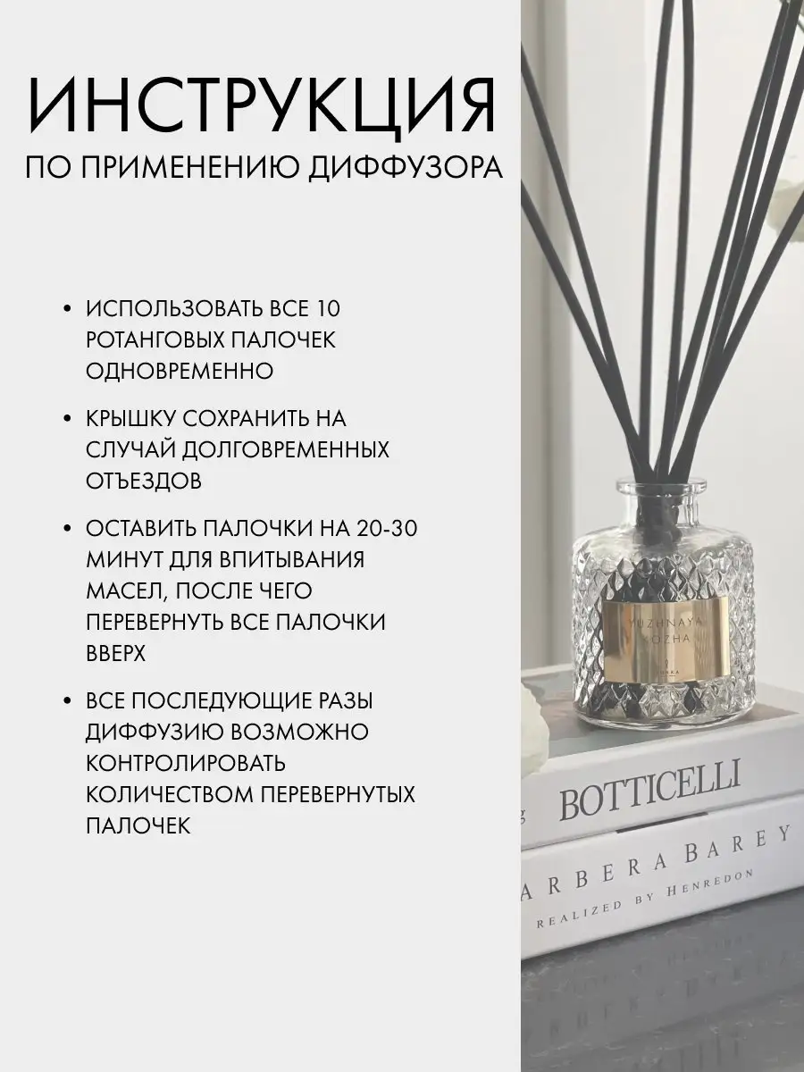 Ароматический диффузор для дома ALTAI 350 мл Tonka Perfumes 12664411 купить  за 13 311 ₽ в интернет-магазине Wildberries