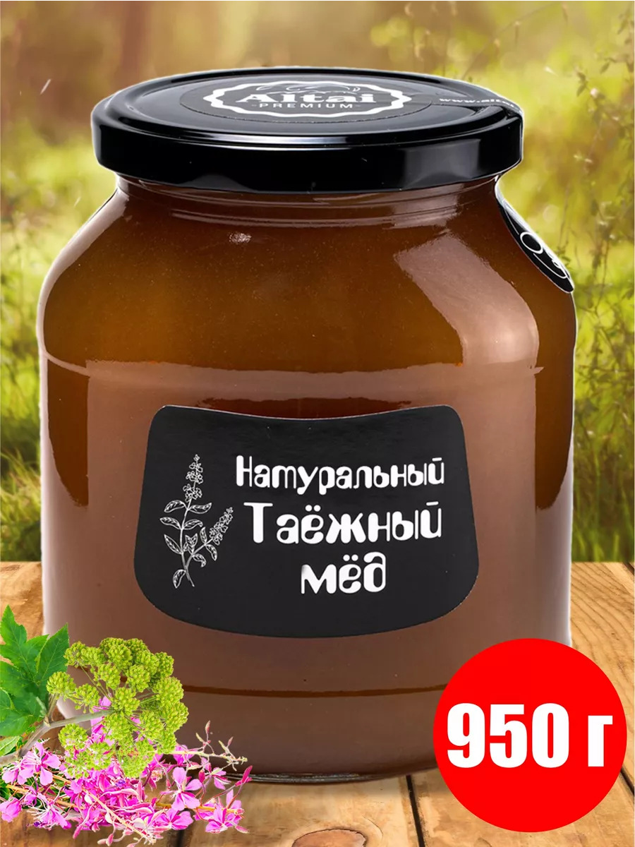 Мед натуральный Таежный 950 г сбор 2023 Altai PREMIUM 12666496 купить в  интернет-магазине Wildberries