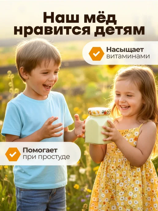 Мед и Конфитюр Мед Расторопшевый 500 гр, 500 г, фото 5