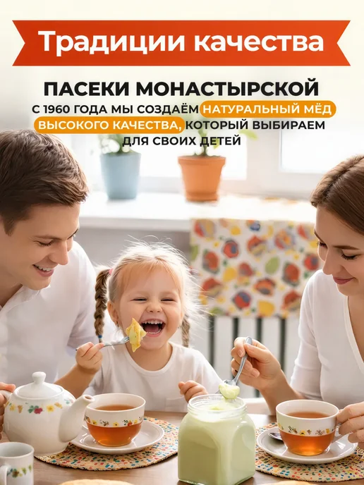 Мед и Конфитюр Мед Расторопшевый 500 гр, 500 г, фото 6