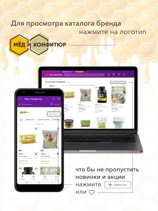 Мед и Конфитюр Перга пчелиная 300гр, 300 г, фото 5