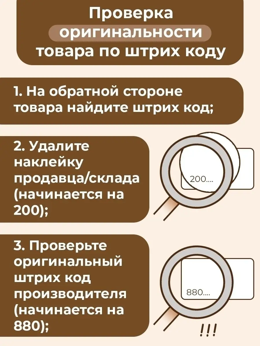 Антивозрастной крем для лица с ретинолом, 100мл ELIZAVECCA 12667338 купить  за 796 ₽ в интернет-магазине Wildberries