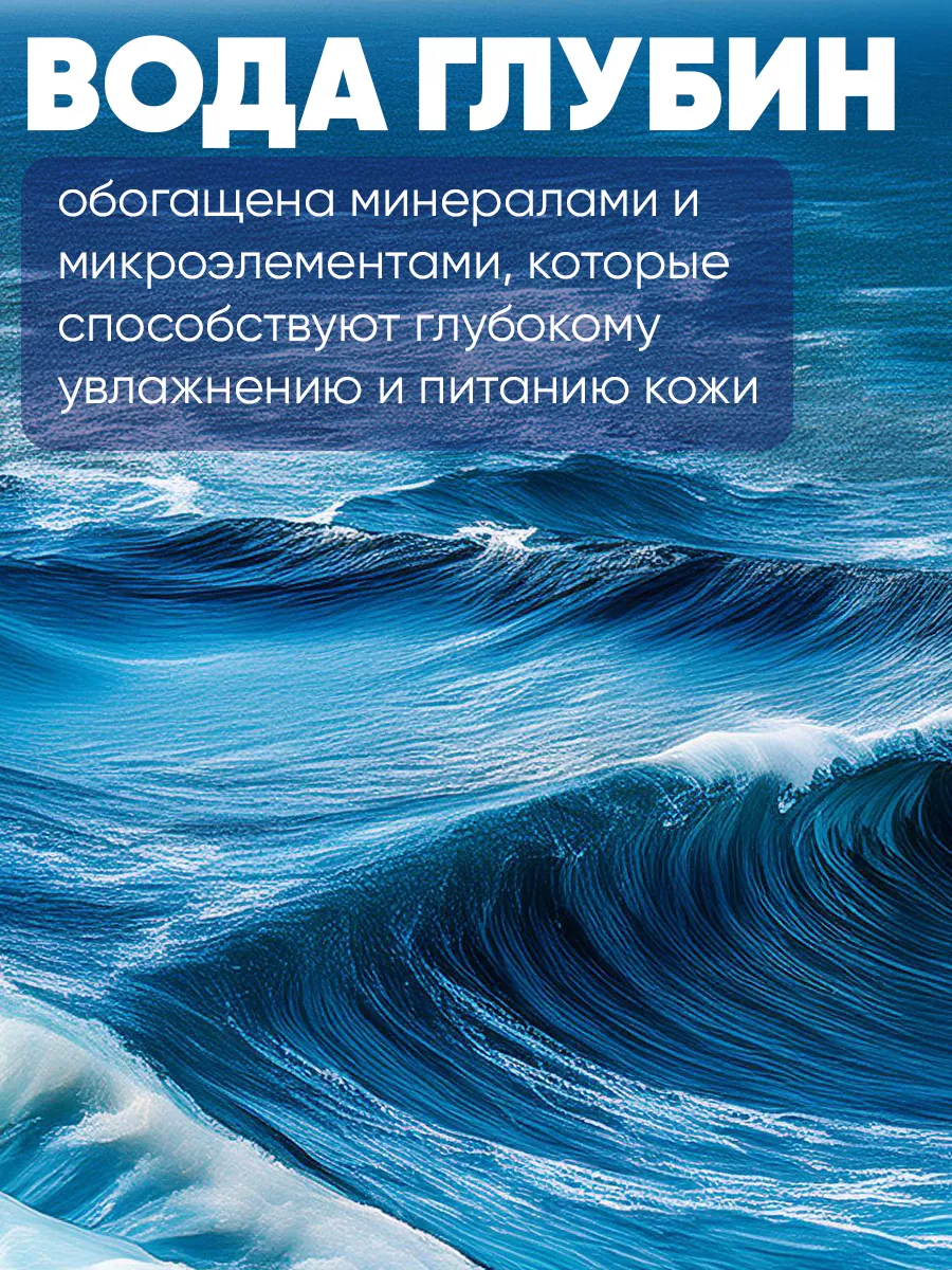 Увлажняющий крем для лица с морской водой, 50 мл Purito 12667345 купить за  1 319 ₽ в интернет-магазине Wildberries