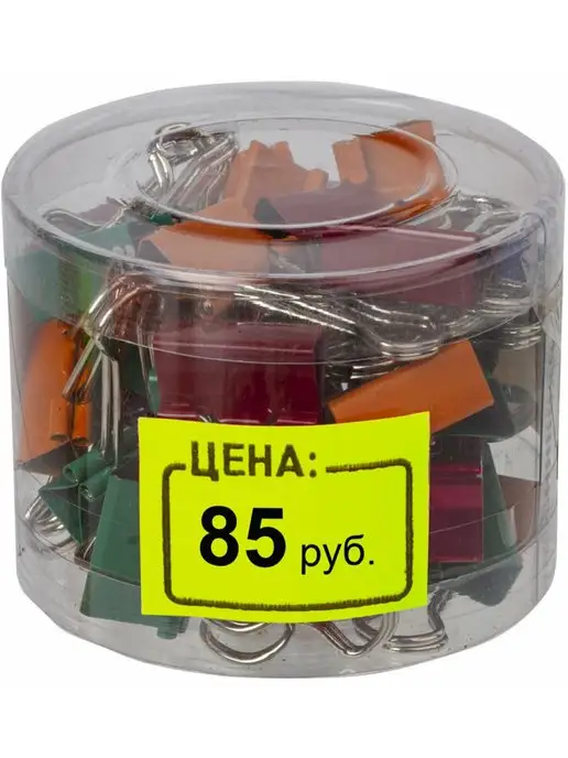 Brauberg Ценники Этикетки самоклеящиеся Наклейки на товар Цена, вариант, фото 5