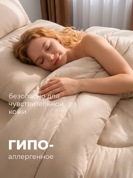 Золотые облака Одеяло 2 спальное Верблюжья шерсть зимнее пышное теплое, золотой, фото 7