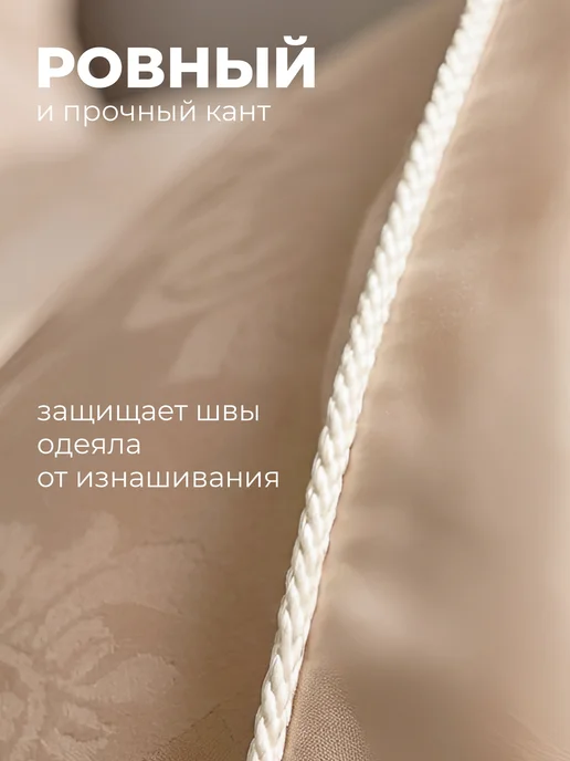Золотые облака Одеяло 2 спальное Верблюжья шерсть зимнее пышное теплое, 220x200, фото 4