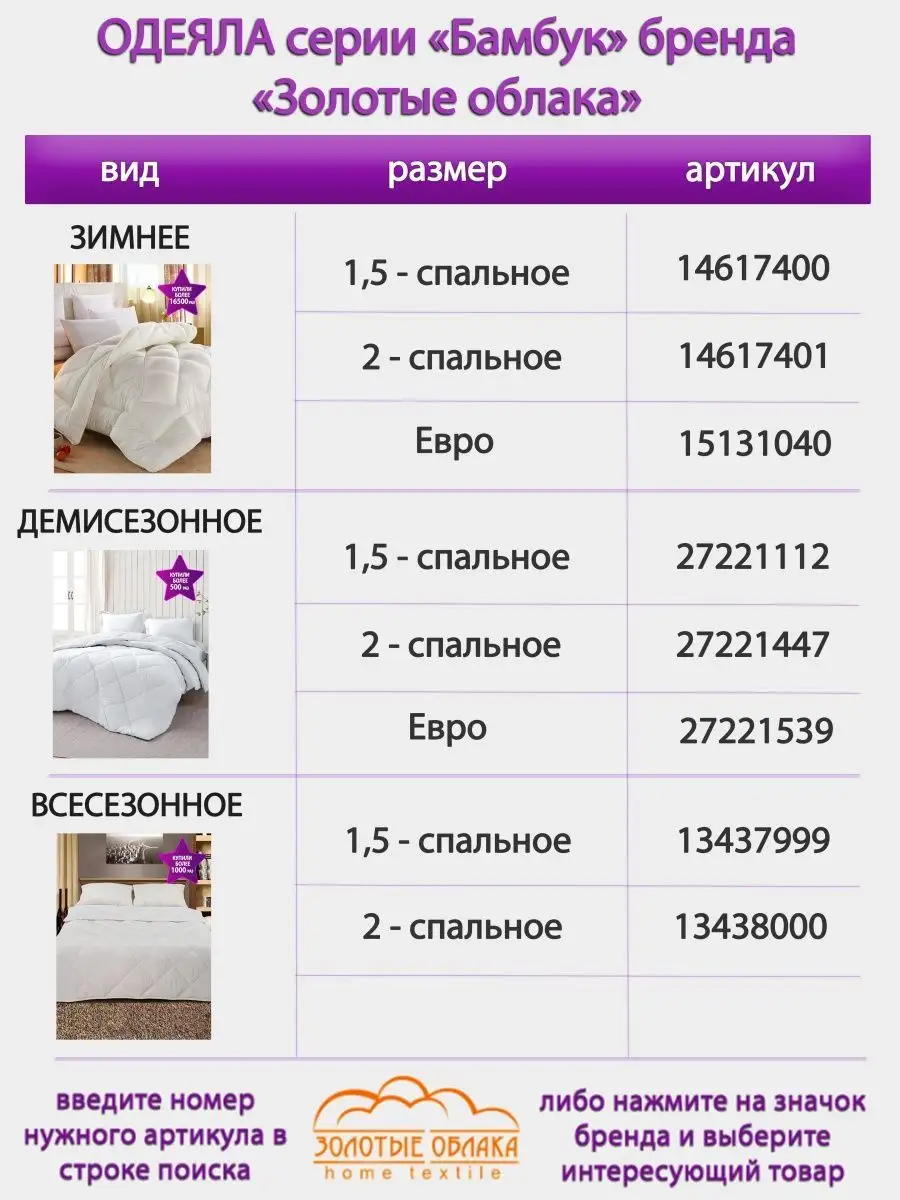 Подушка 70х50 для сна Relax Хлопок Золотые облака 12673398 купить за 699 ₽  в интернет-магазине Wildberries