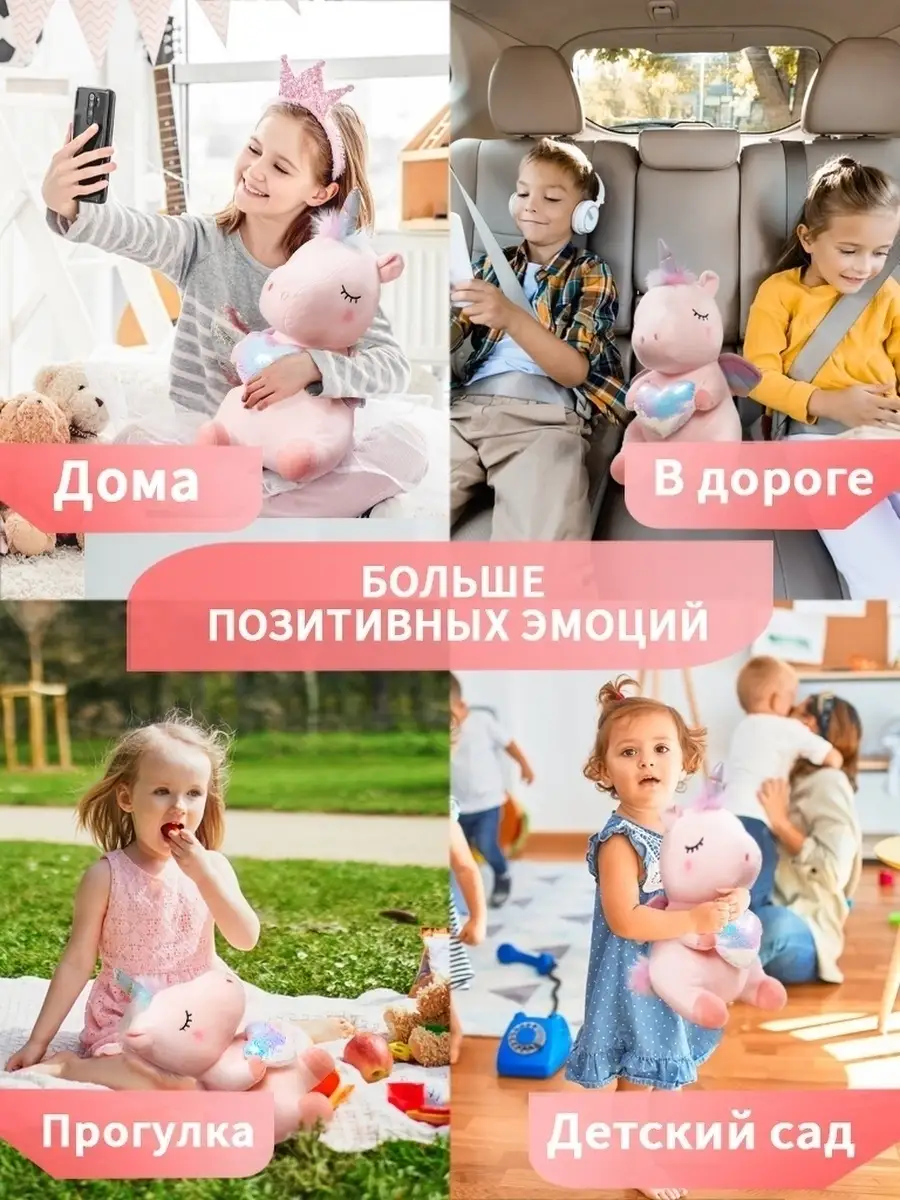 Bunny shop / Банни шоп / Мягкая игрушка Единорог / Розовый единорог /  Единорожка / 45 см Bunny shop 12673560 купить в интернет-магазине  Wildberries