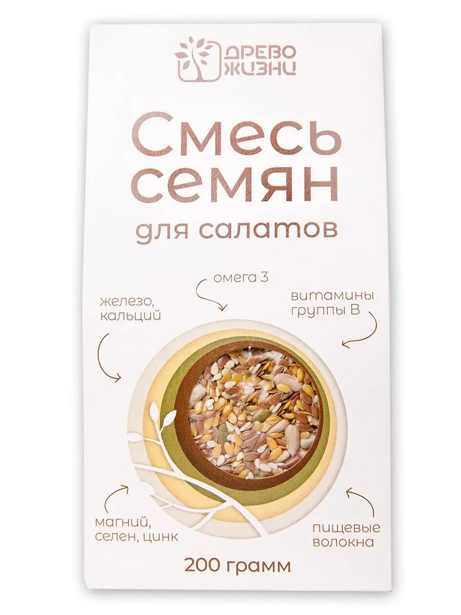 Смесь семян для салатов / семена льна, тыквы, кунжута, подсолнечника, 200г  KAMCHATKA 12674100 купить в интернет-магазине Wildberries