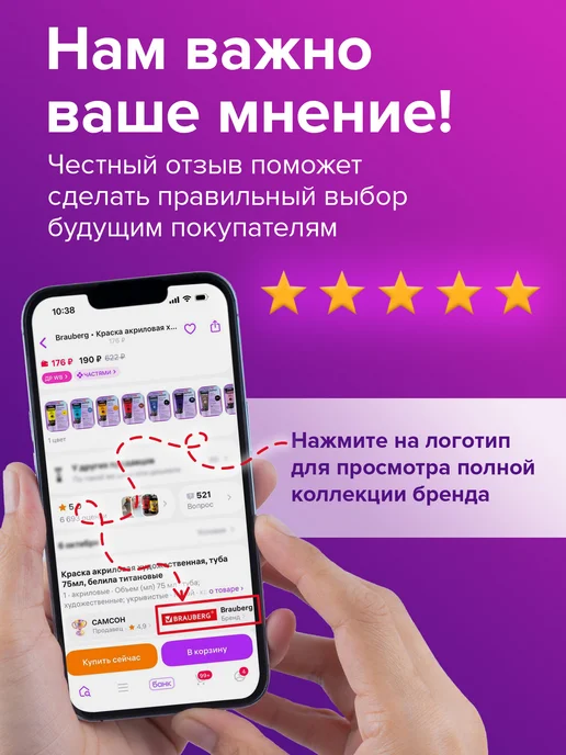 Бумага STAFF A5, 80 г/м², 500 листов, 1 пачка, фото 8